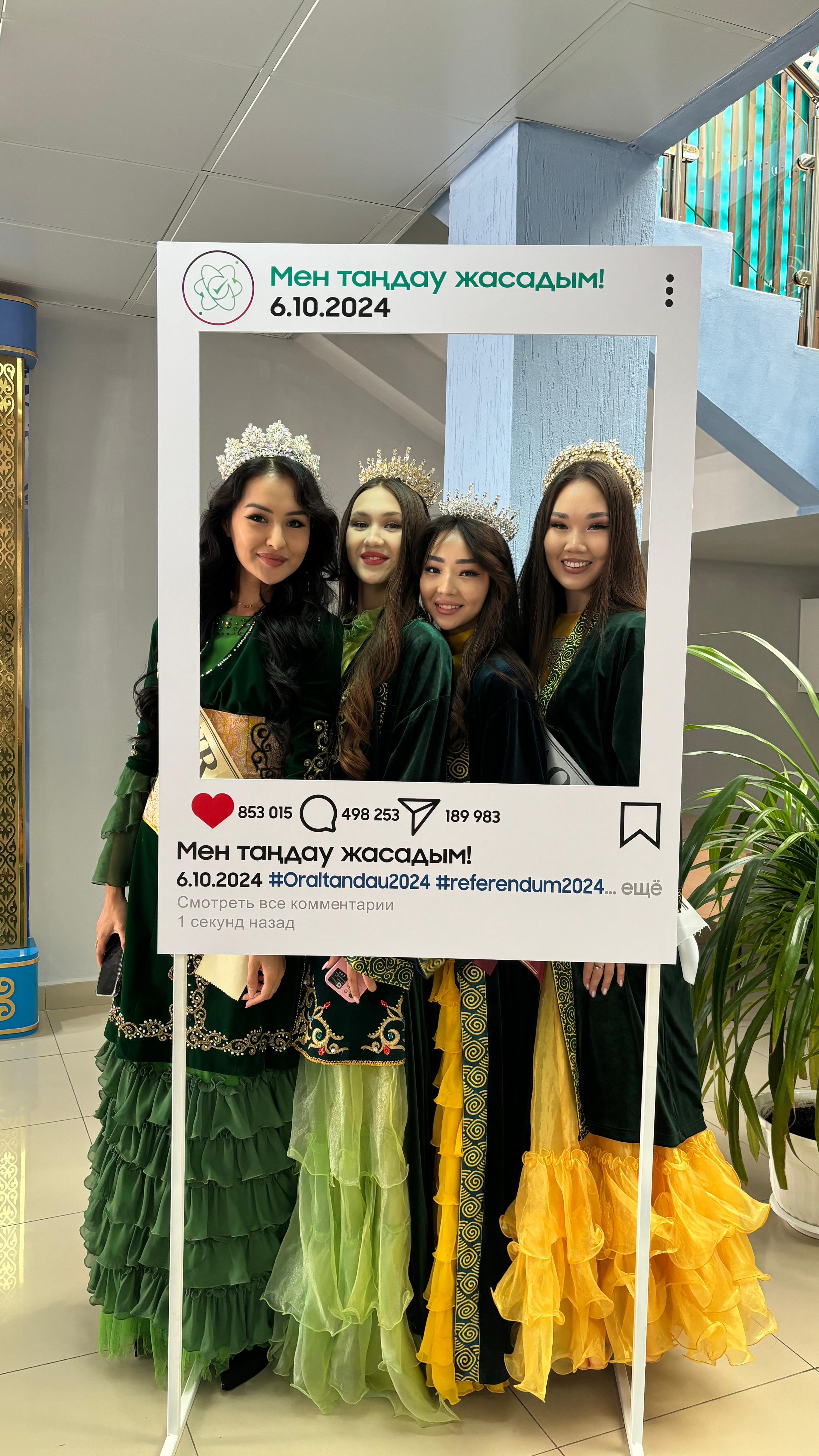 Победительницы конкурса красоты проголосовали на референдуме в Уральске